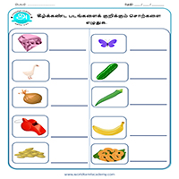 Worksheets